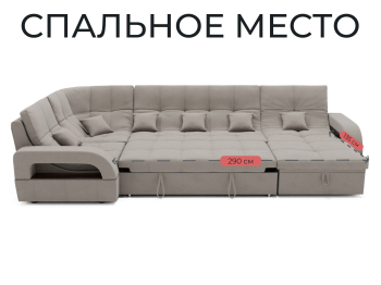 Модульный диван Майами-4,венеция,велюр