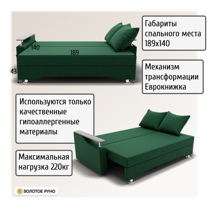 Диваны с ящиком для белья, Прямой диван Квадро-1 ППУ, велюр