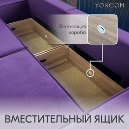 Диван-кровать Тори