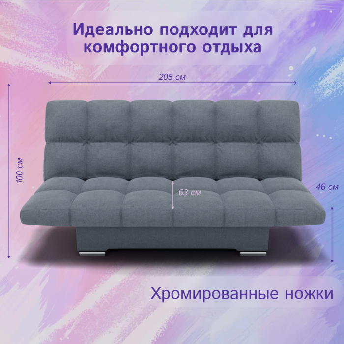 Диваны кровати со спальным местом, Прямой диван Клик-кляк, ППУ, Квест