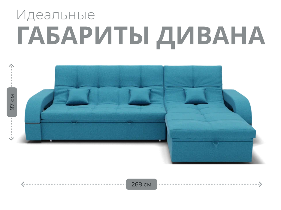 Диваны с ящиком для белья, Модульный диван Майами-2,микровелюр,антивандальная и водостойкая ткань,венеция