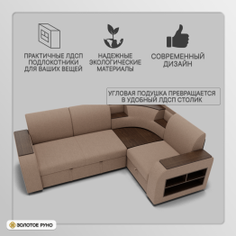 Угловой диван Фараон ППУ, велюр