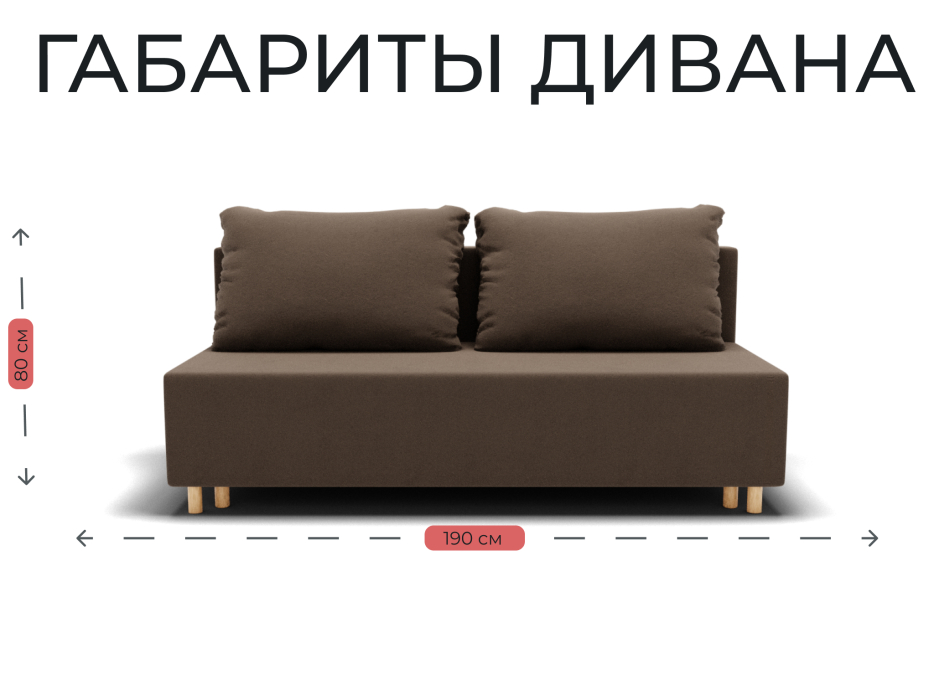 Диваны еврокнижки, Прямой диван Лофт,НПБ,еврокнижка,велюр