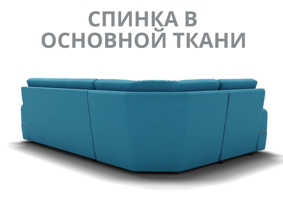 Диваны угловые в гостиную, Модульный диван Майами-3,микровелюр,антивандальная и водостойкая ткань,венеция