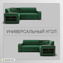 Угловой диван Фараон ППУ, велюр