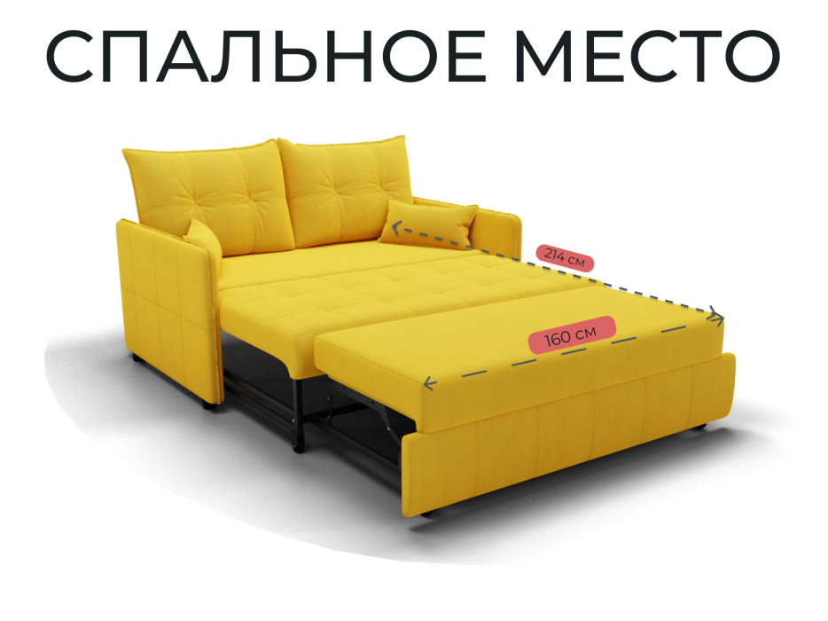 Диваны выкатные, Прямой диван Палермо,выкатной,велюр