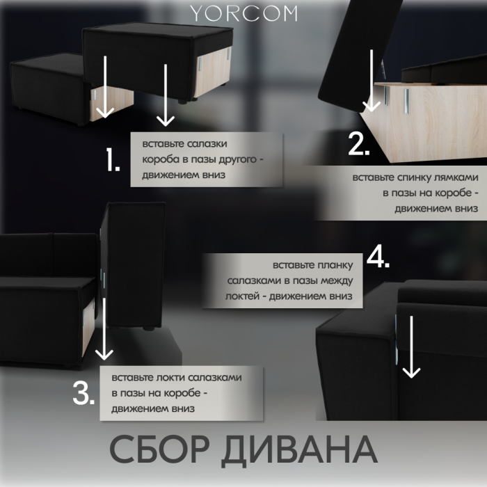 Дизайнерские диваны для гостиной, Диван-кровать Тори