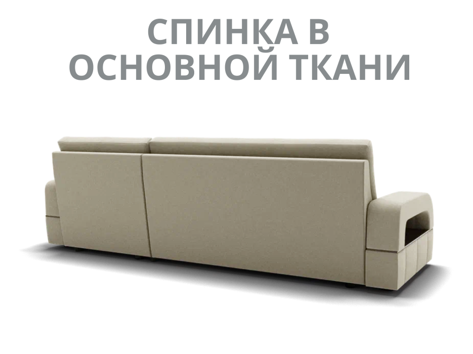 Диваны модульные угловые, Модульный диван Майами-2,микровелюр,антивандальная ткань,венеция