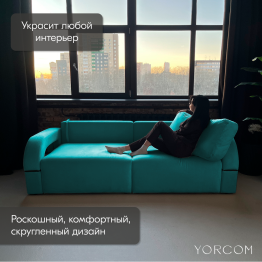 Диван-кровать Амари