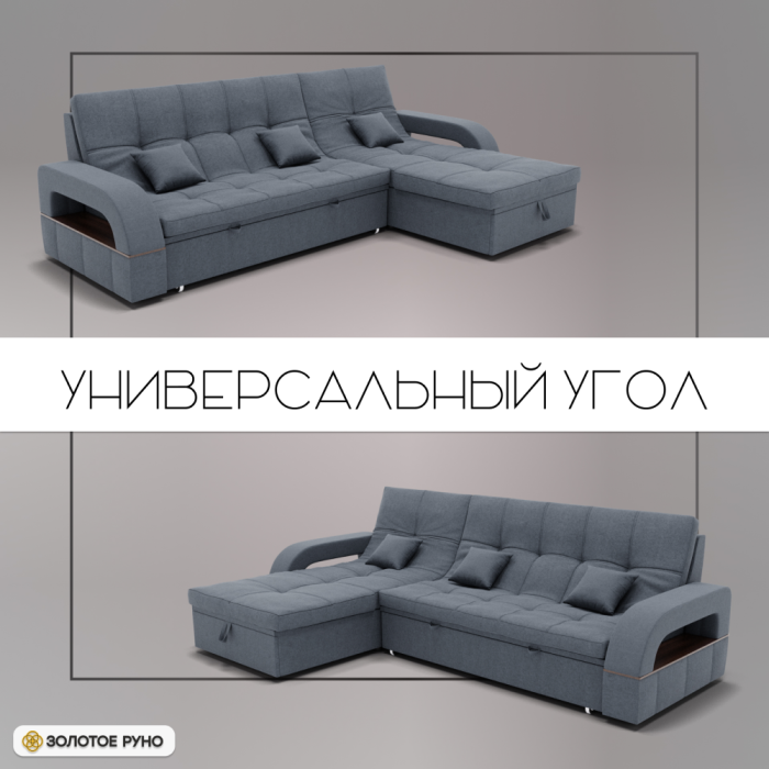 Диваны угловые в гостиную, Угловой диван Майами-2 ППУ, велюр