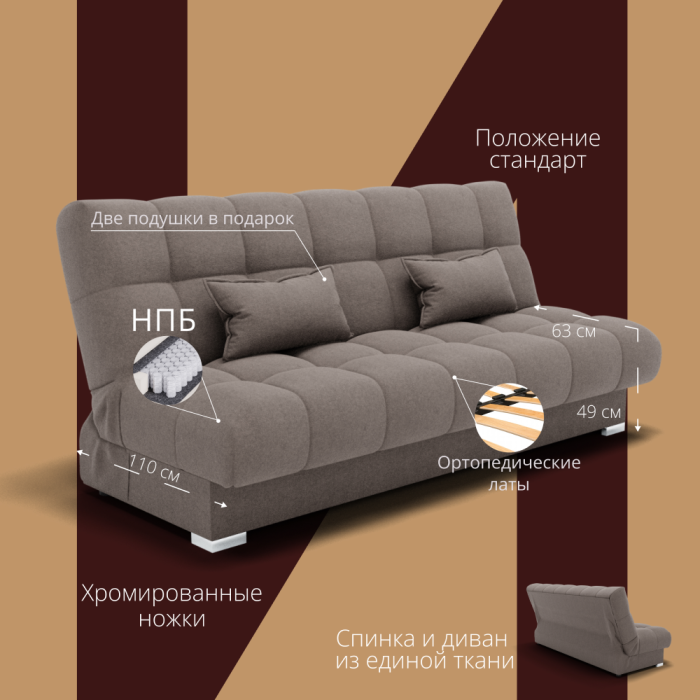 Диваны с ящиком для белья, Прямой диван Фиеста-1 НПБ, велюр