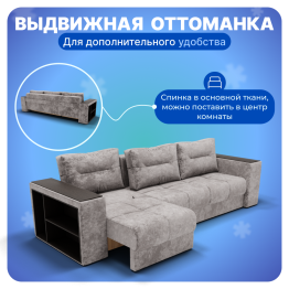 Угловой диван Барон-2, НПБ, Симпл
