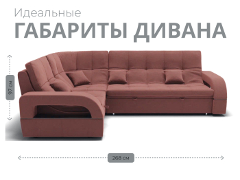 Модульный диван Майами-3,микровелюр,антивандальная ткань,венеция