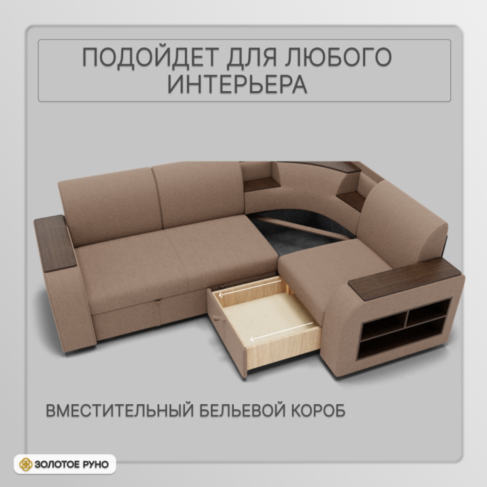 Диваны угловые в гостиную, Угловой диван Фараон ППУ, велюр