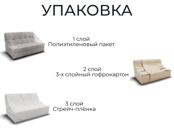 Модульный диван Майами-2,венеция,велюр