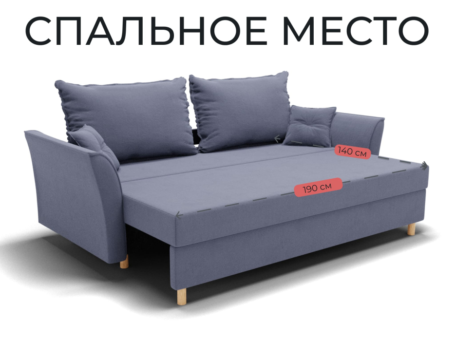 Диваны еврокнижки, Прямой диван Наоми,еврокнижка,велюр