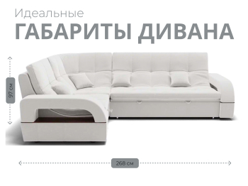 Модульный диван Майами-3,микровелюр,антивандальная ткань,венеция