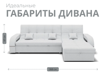 Модульный диван Майами-2,микровелюр,антивандальная и водостойкая ткань,венеция