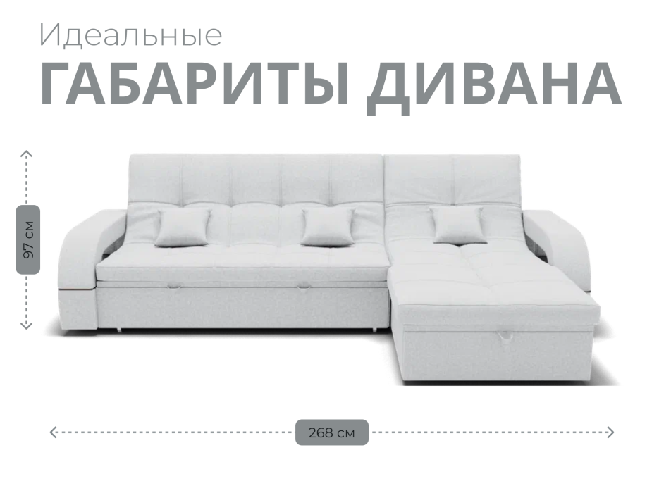 Диваны с ящиком для белья, Модульный диван Майами-2,микровелюр,антивандальная и водостойкая ткань,венеция
