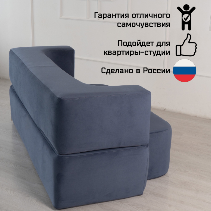 Детские диваны, Бескаркасный диван-кровать "Дадли ЛАЙТ" 1950*1050мм. велюр