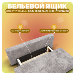 Прямой диван Леон, НПБ, Симпл